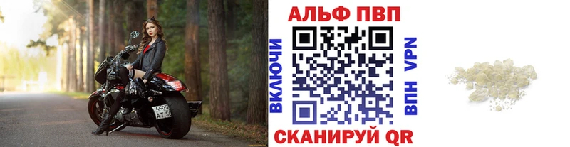 Где купить наркотики Крым Псилоцибиновые грибы  APVP  Меф  Марихуана  ГАШИШ 