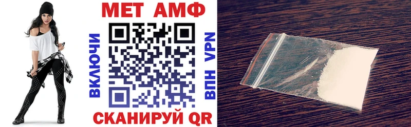 мега зеркало  Крым  Амфетамин 98% 