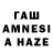 Амфетамин 97% Dzmitri Fasad