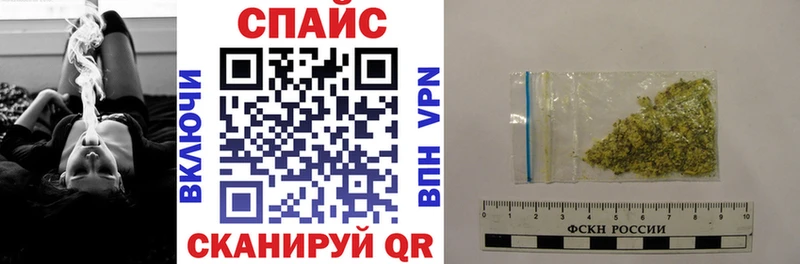 Бутират 99%  магазин продажи наркотиков  Крым 