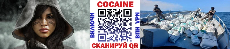 как найти   Крым  Кокаин 99% 