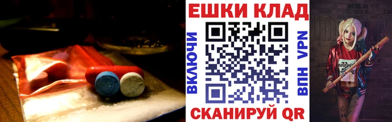 ЭКСТАЗИ louis Vuitton  Крым 