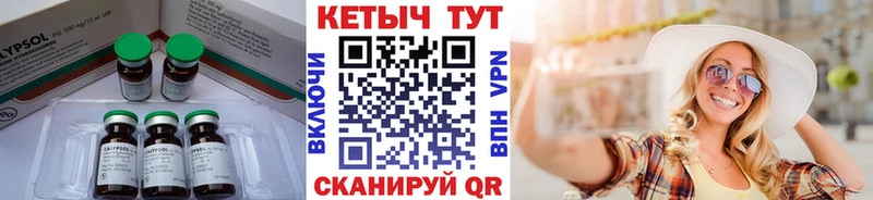купить   Крым  КЕТАМИН VHQ 