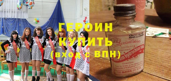 мефедрон мука Арсеньев