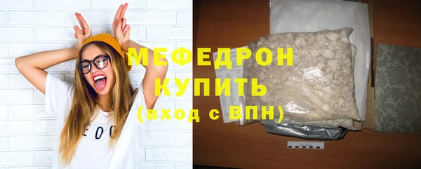 мефедрон мука Арсеньев