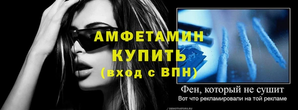 мефедрон Армянск