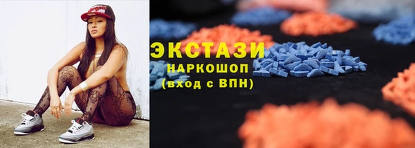 мефедрон Армянск