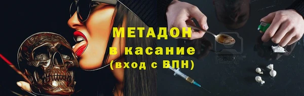 ALPHA PVP Балахна
