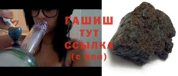 мефедрон мука Арсеньев