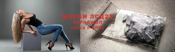 мефедрон мука Арсеньев
