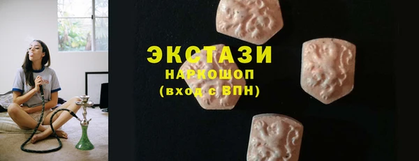 мефедрон мука Арсеньев