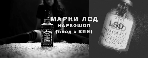 мефедрон Армянск