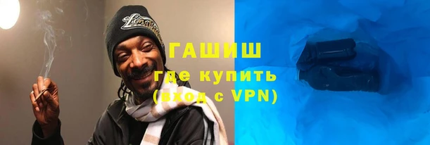 мефедрон мука Арсеньев