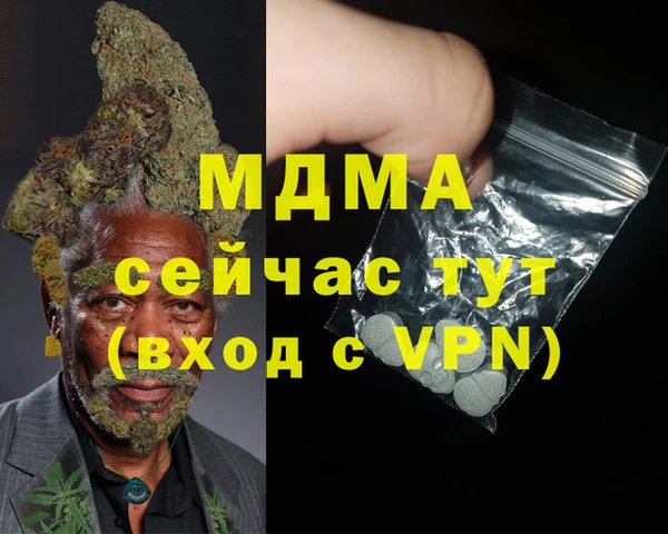 мефедрон Армянск