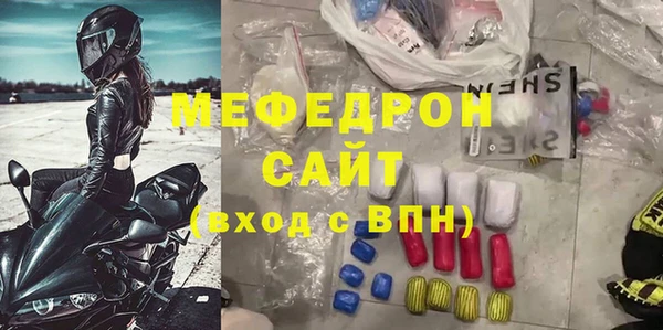 альфа пвп VHQ Балабаново