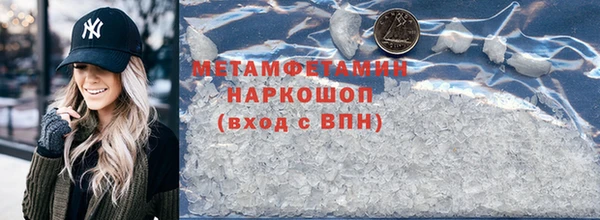 мефедрон мука Арсеньев