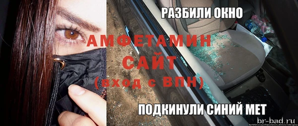 мефедрон мука Арсеньев