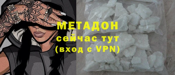 мефедрон Армянск