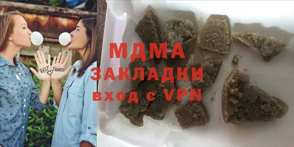 мефедрон Армянск