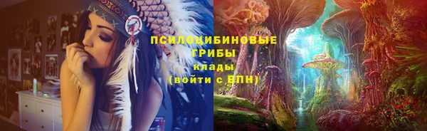 мефедрон Армянск