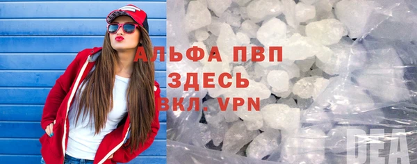 мефедрон мука Арсеньев