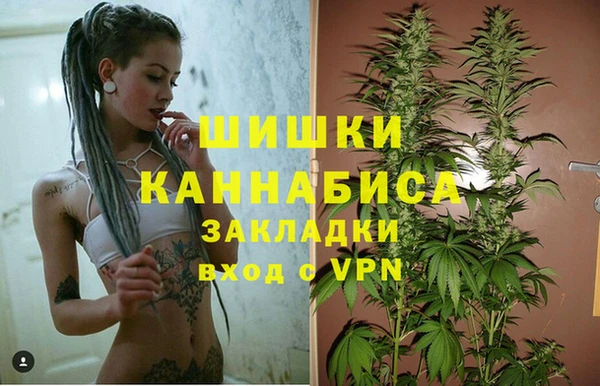 мефедрон мука Арсеньев
