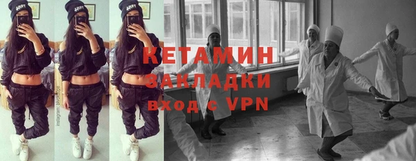 альфа пвп VHQ Балабаново