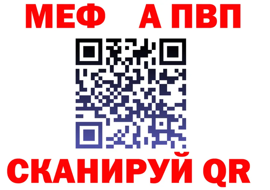 APVP VHQ маркетплейс площадка OMG Крым
