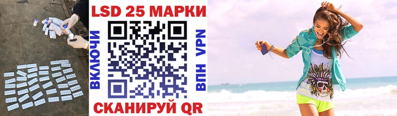 LSD-25 экстази кислота  как найти закладки  Крым 