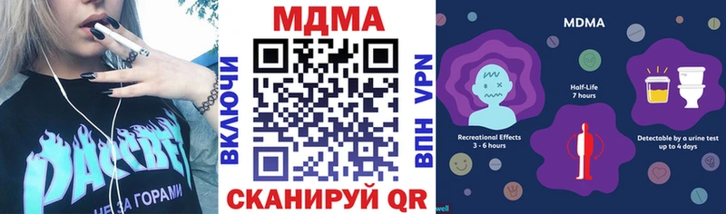 МДМА crystal  сколько стоит  Крым 