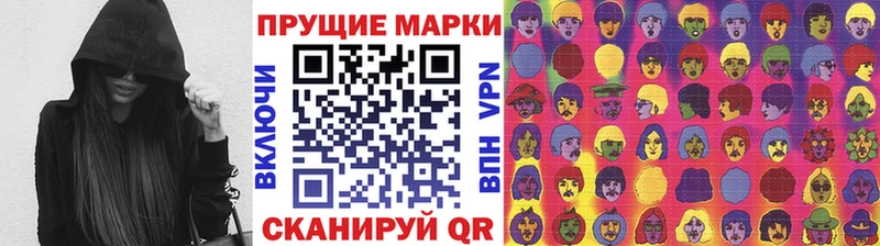 Марки N-bome 1,8мг  закладка  Крым 